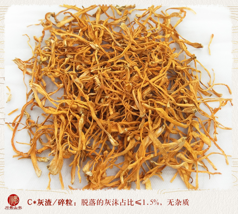 cstcssnchongcaohuaxuanhuo010.jpg