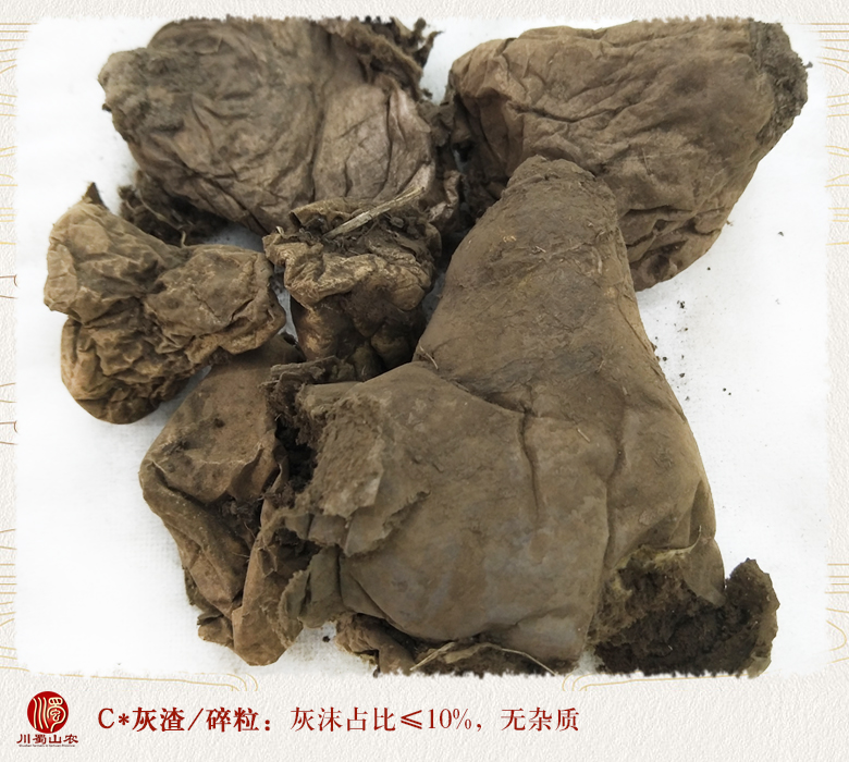 cstcssnhuimabotonghuo010.jpg