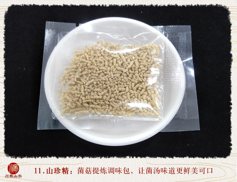 cstcssnjuntangbaodaizhuang020.jpg