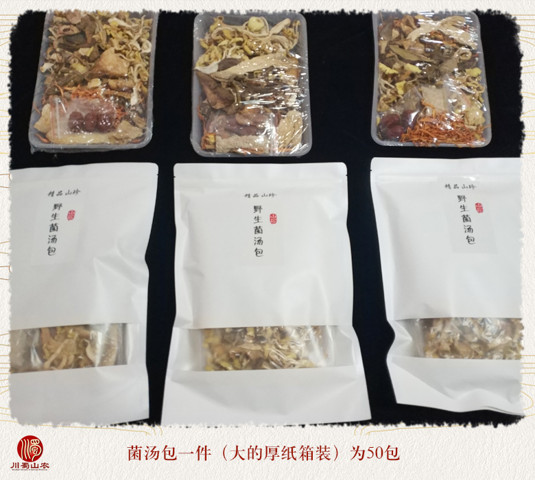 cstcssnjuntangbaodaizhuang023.jpg