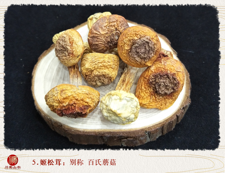 cstcssnjuntangbaodaizhuang013.jpg
