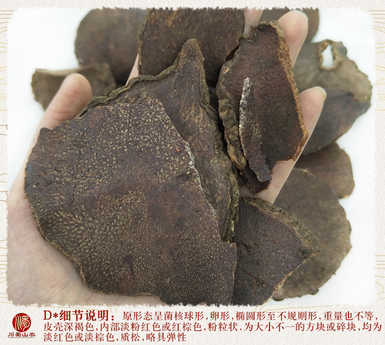 cstcssnchifulingkuai011.jpg