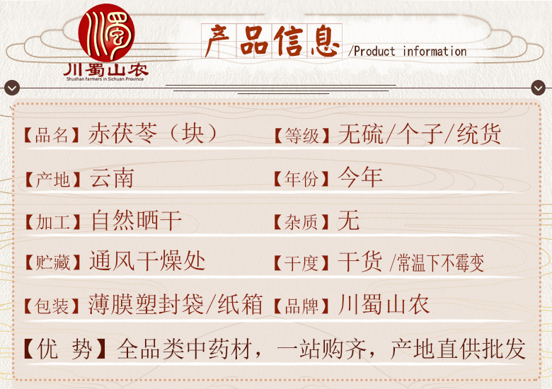 cstcssnchifulingkuai06.jpg