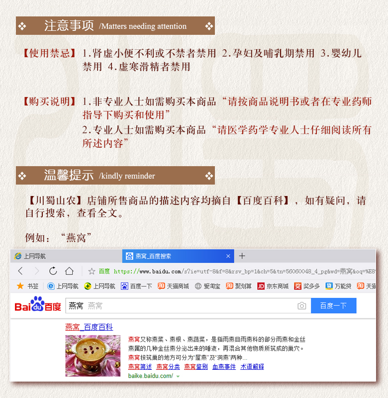 cstcssnfushendaimuxin015.jpg