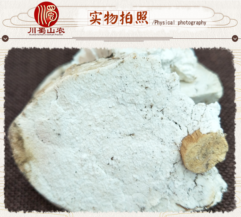 cstcssnfushendaimuxin07.jpg