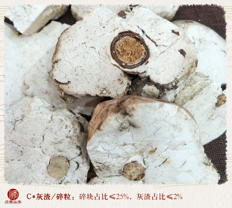cstcssnfushendaimuxin010.jpg