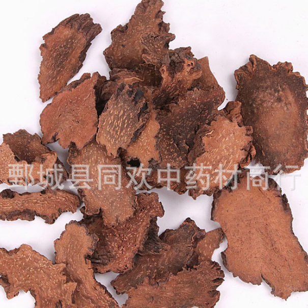 QQ截图20191206223347.png