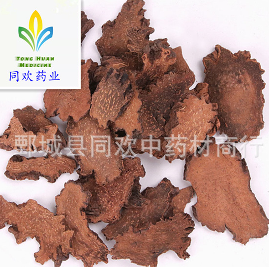 QQ截图20191206223332.png