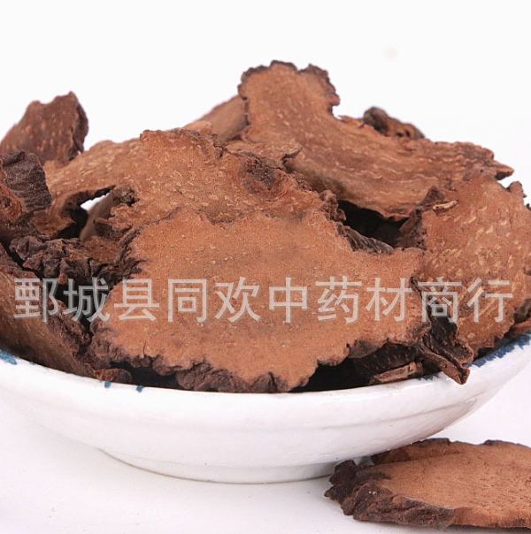 QQ截图20191206223340.png