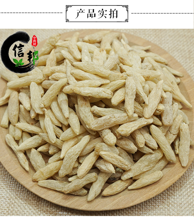 麦冬详情-3.jpg