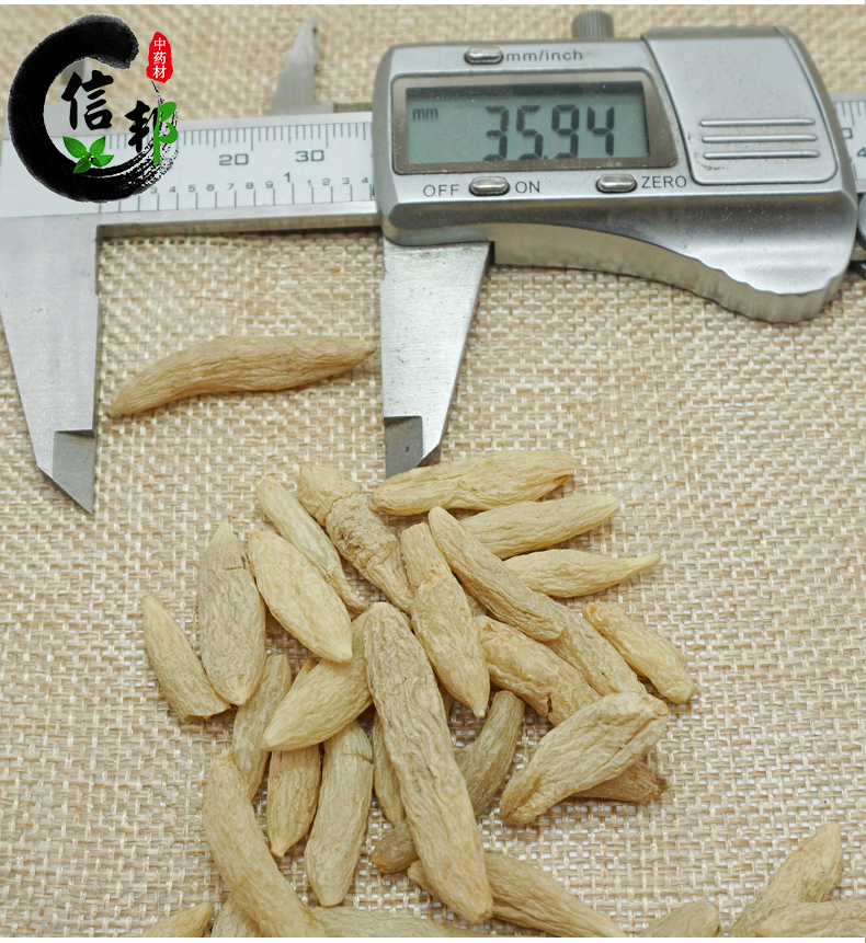 麦冬详情-6.jpg