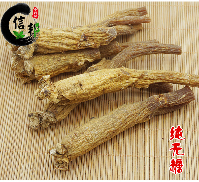 韩国高丽参_07.jpg