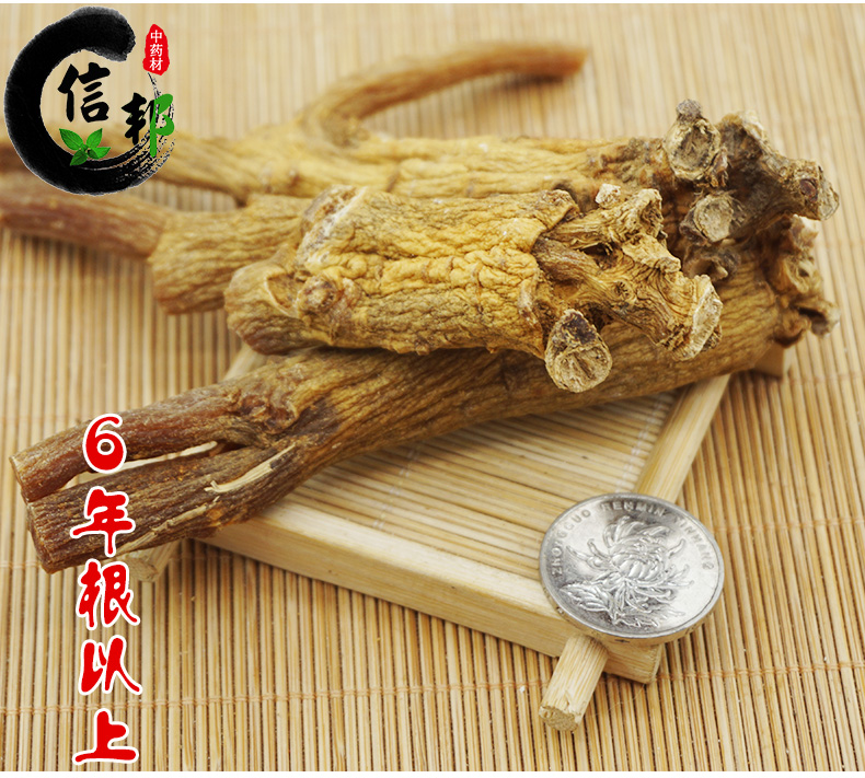 韩国高丽参_05.jpg