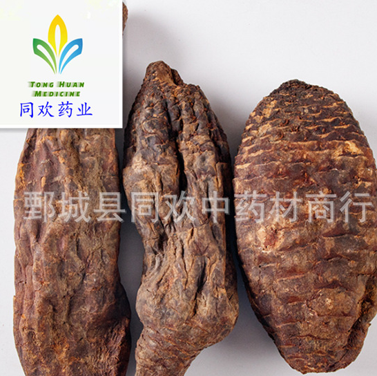 QQ截图20191203215653.png