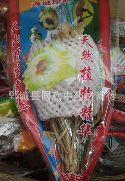 QQ截图20191217232641.png
