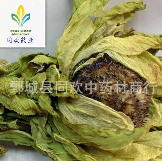 QQ截图20191217232617.png