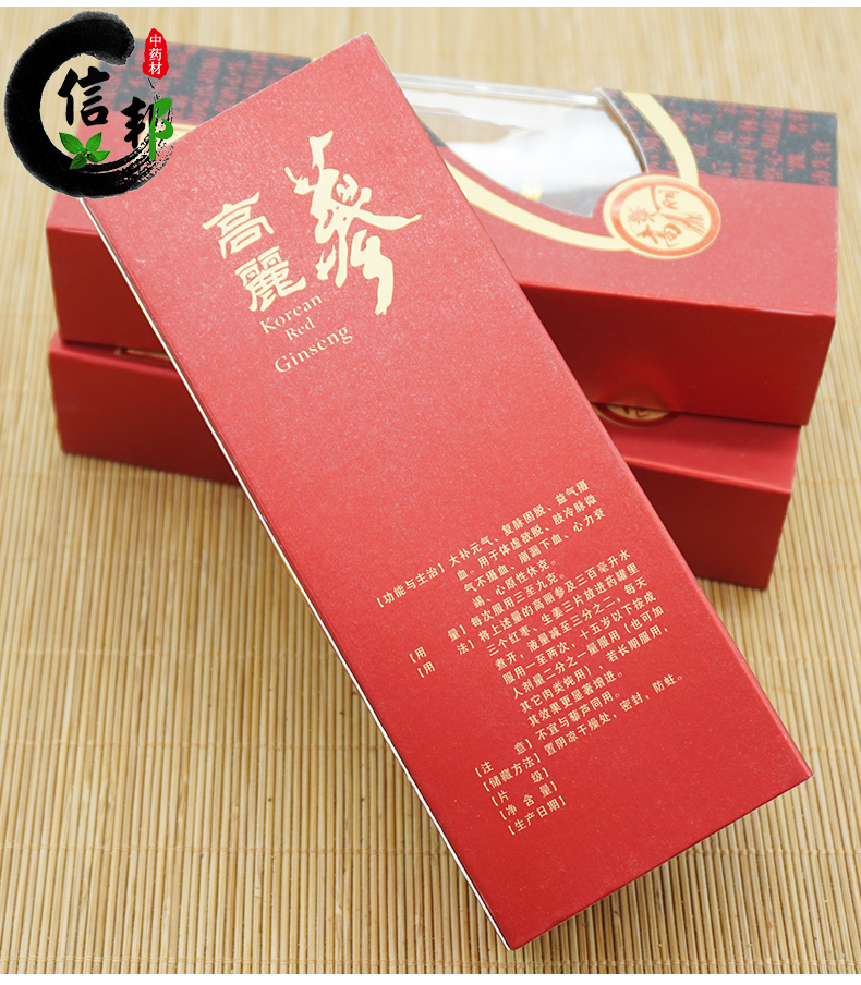 红参包装_03.jpg