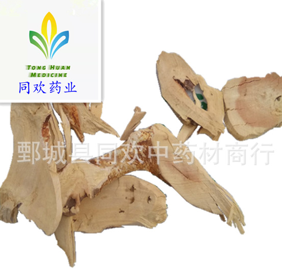 QQ截图20191218002545.png
