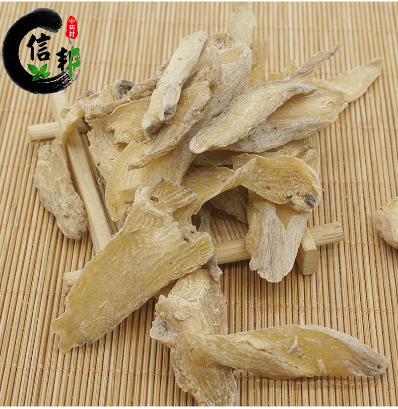 紫茉莉花根_08.jpg