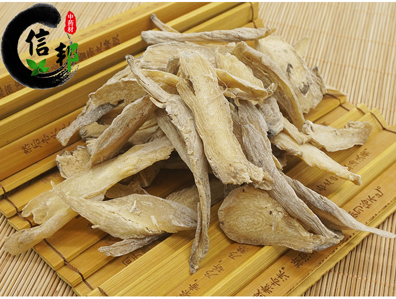 紫茉莉花根_04.jpg