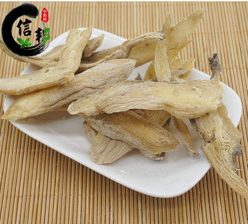 紫茉莉花根_09.jpg