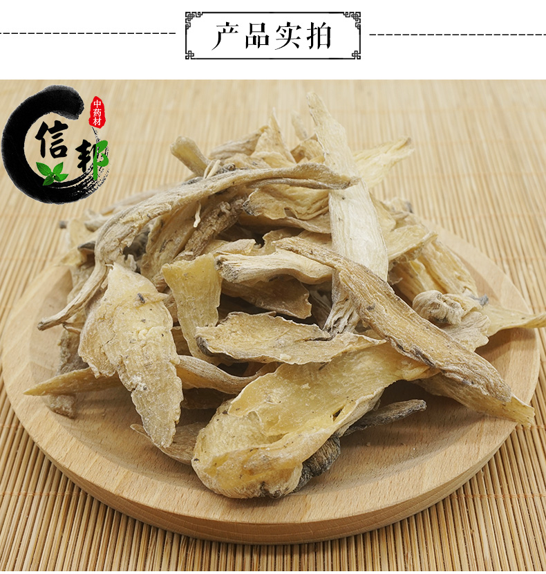 紫茉莉花根_03.jpg
