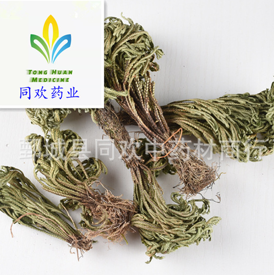 QQ截图20191209231150.png