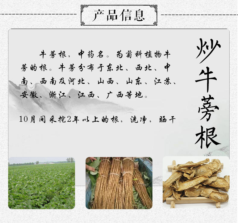 藤梨树详情1_03.jpg