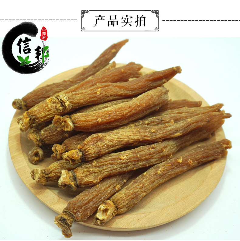 30支红参详情3.jpg
