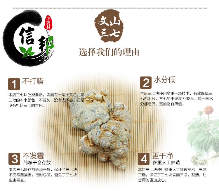 详情4.jpg