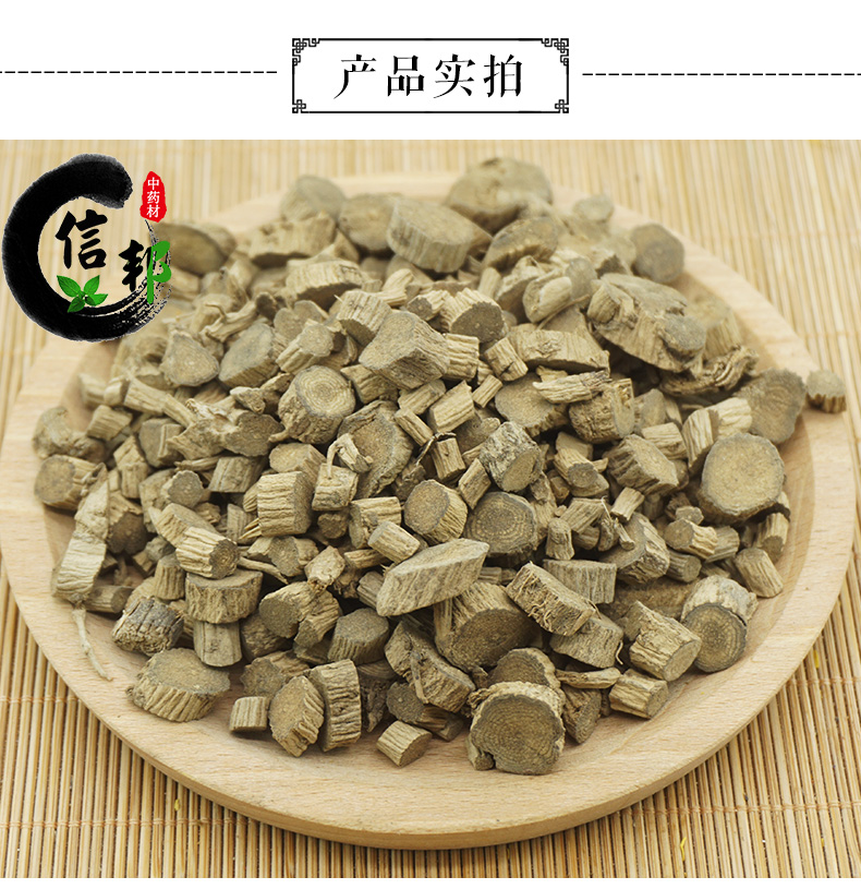 川牛膝_03.jpg