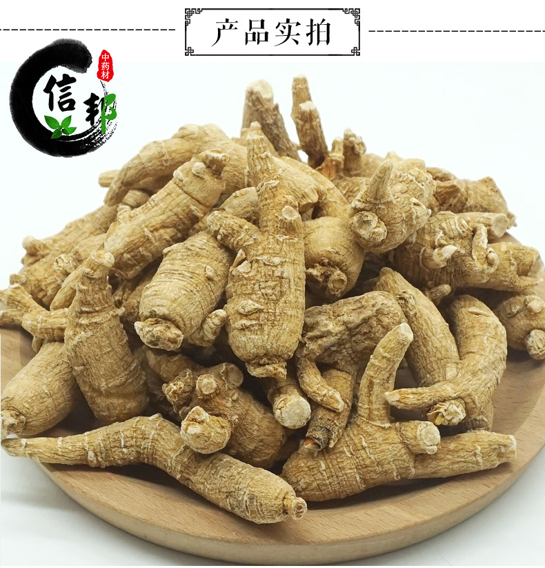 山东西洋参详情3.jpg
