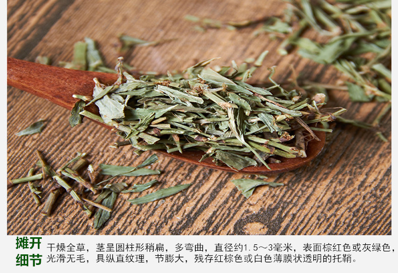 萹蓄4.jpg
