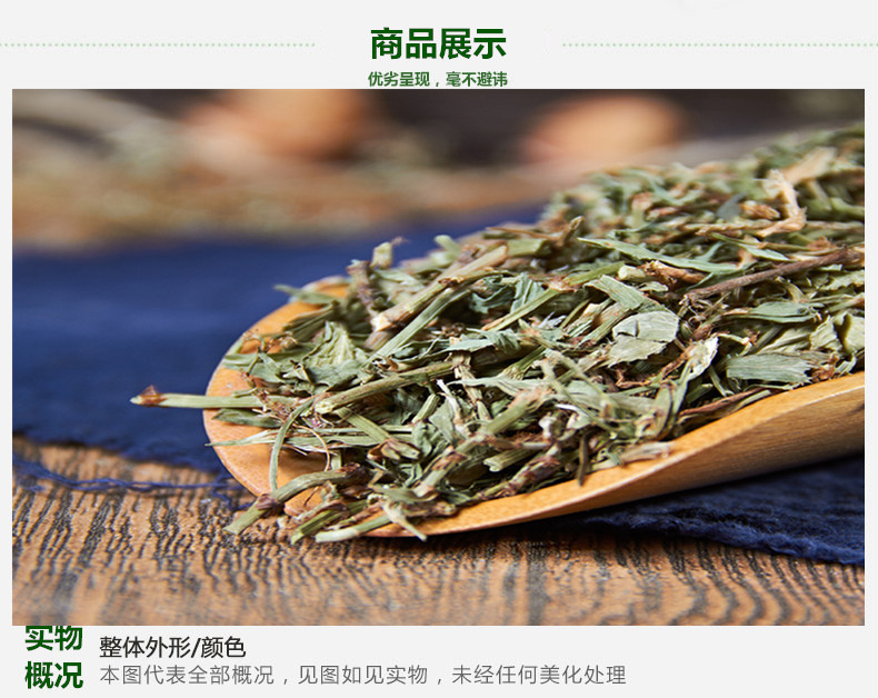 萹蓄3.jpg