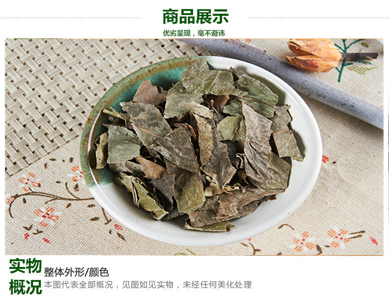 矮地茶3.jpg