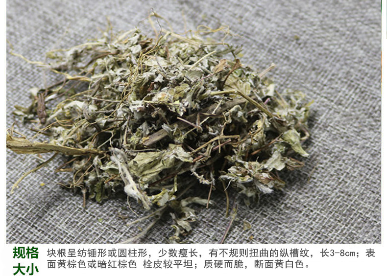 翻白草5.jpg