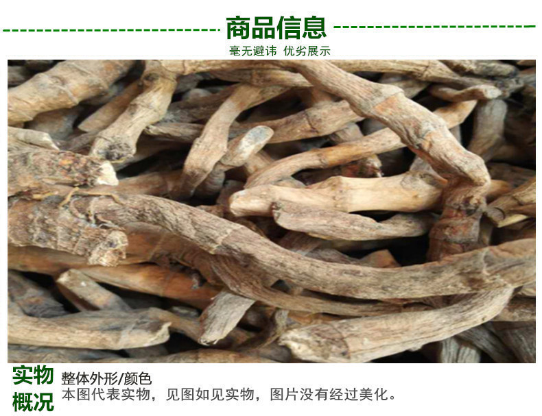 三白草根3.jpg