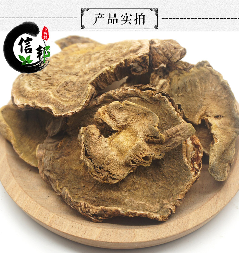 大黄详情3.jpg