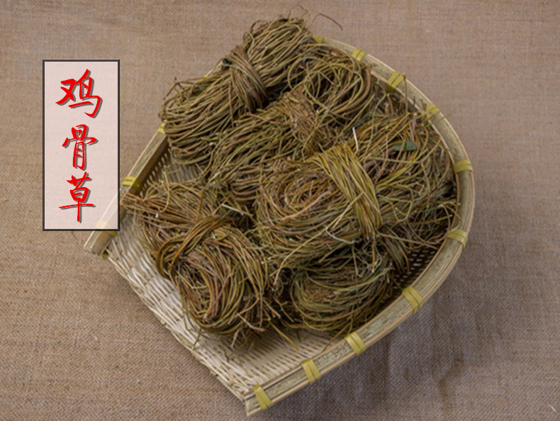 鸡骨草1.jpg
