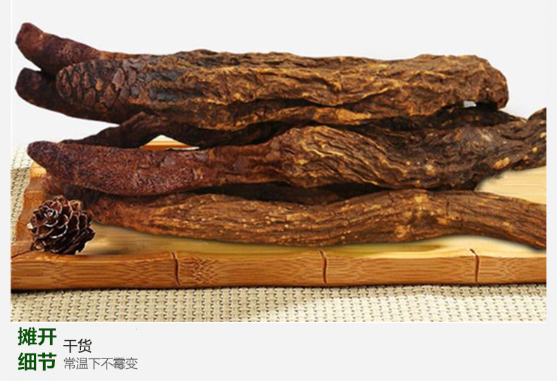 锁阳大条4.jpg