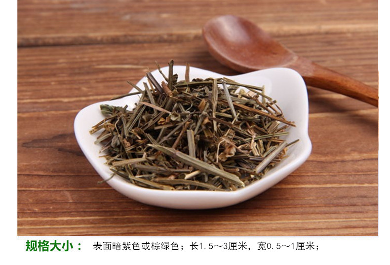 半枝莲5.jpg