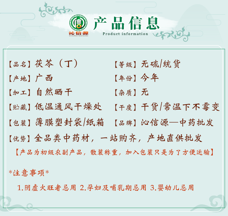 wuliufulingtong06.jpg