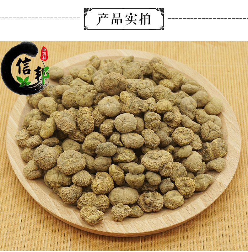 元胡_03.jpg
