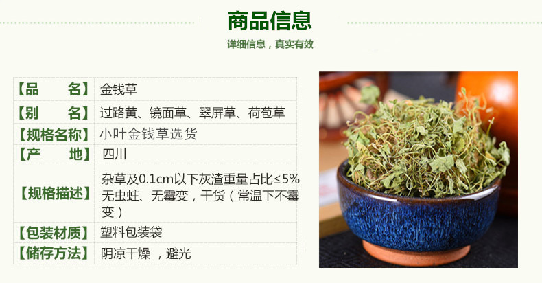小叶金2.jpg