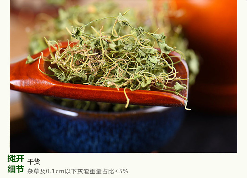小叶金4.jpg