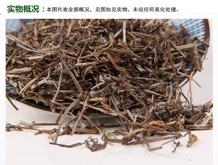 仙草实物概况_副本.jpg