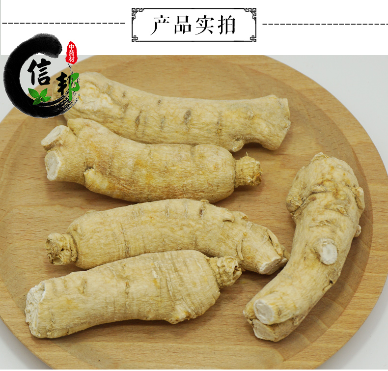 西洋参短枝20克详情-3.jpg