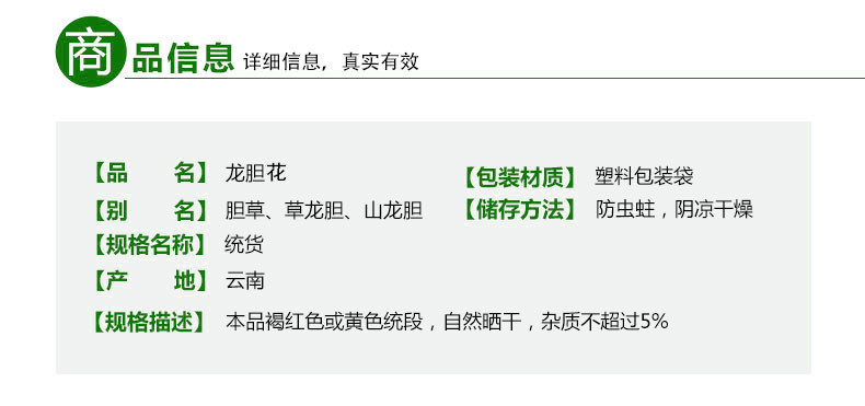 龙丹华2.jpg