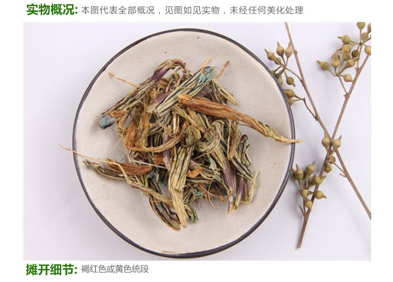 龙丹华4.jpg