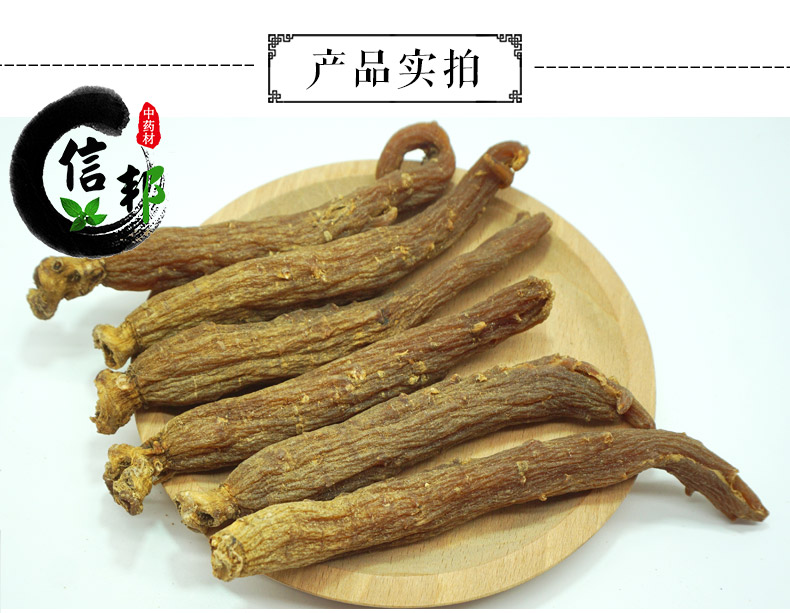 25支红参详情3.jpg